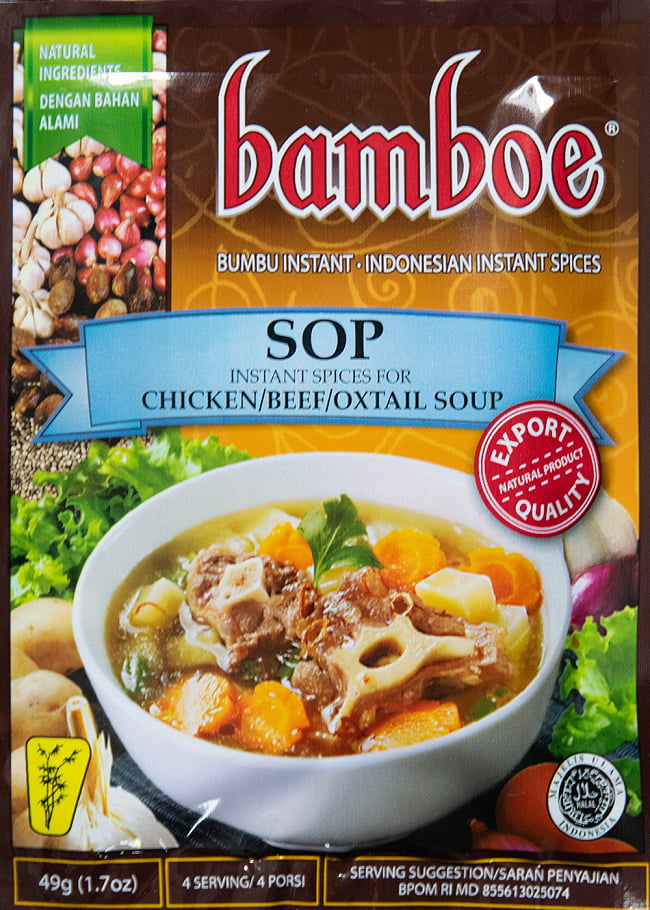 【12個セット】【bamboe】インドネシア料理 - テールスープの素 - Sop 2 - パッケージ写真です