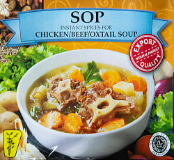 【24個セット】【bamboe】インドネシア料理 - テールスープの素 - Sop - サブ3