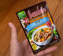 【3個セット】【bamboe】インドネシア料理 - テールスープの素 - Sop - サブ4