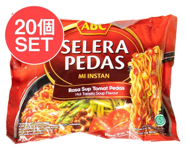 【20個セット】ABCインスタントラーメン辛ロトマト味の写真セット,インドネシア料理,インスタント麺, オニオンチキン味,ハラル