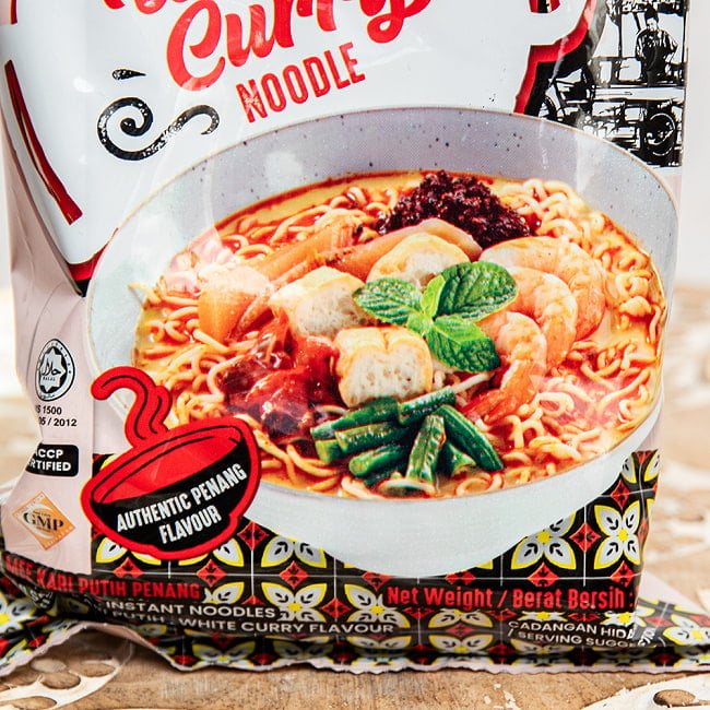【3個セット】ペナン ホワイトカレー麺[MyKuali] 3 - 世界インスタントラーメンランキング TOP10に入賞！！