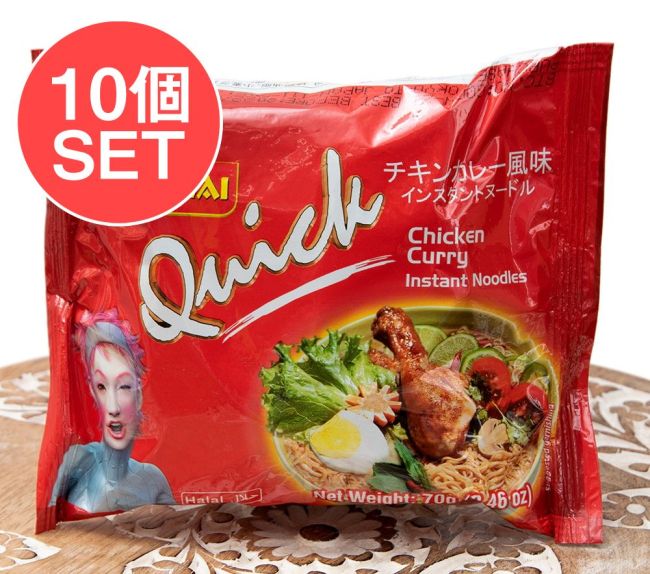 【10個セット】WAIWAI Quick - ネパールのインスタントヌードル【チキンカレー風味】の写真
