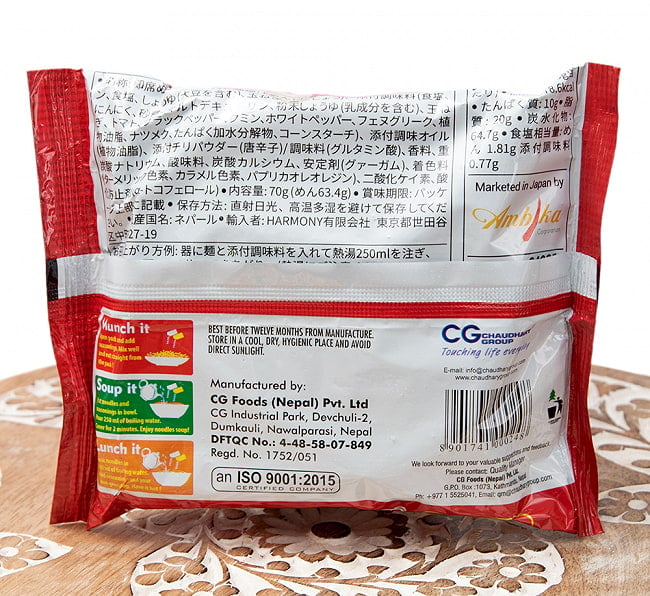 【ケース販売・30個セット】WAIWAI Quick - ネパールのインスタントヌードル【チキンカレー風味】 6 - 裏面の成分表示です