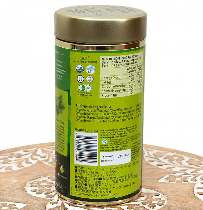 【送料無料・12個セット】トゥルシーティ グリンティークラシック 缶入り茶葉 TULSI GREEN TEA CLASSIC(100g) 【Organic India】 4 - 裏面の成分表示です