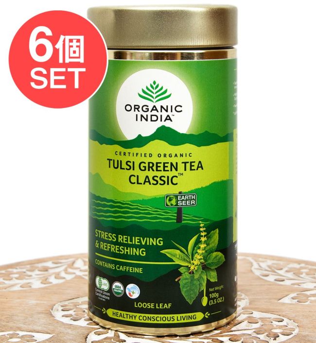 【送料無料・6個セット】トゥルシーティ　 グリンティークラシック 缶入り茶葉 TULSI GREEN TEA CLASSIC(100g)  【Organic India】の写真セット,ハーブ,ハーブティー,トゥルシー,ティーバッグ,Organic India,Tulsi