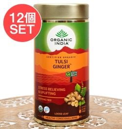 【送料無料・12個セット】トゥルシーティ　 ジンジャー TULSI GINGER(100g) 【Organic India】 - メイン