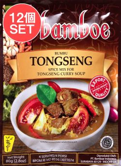 【12個セット】【bamboe】ジャワ風のピリ辛カレースープの素 Tongseng Soup - メイン