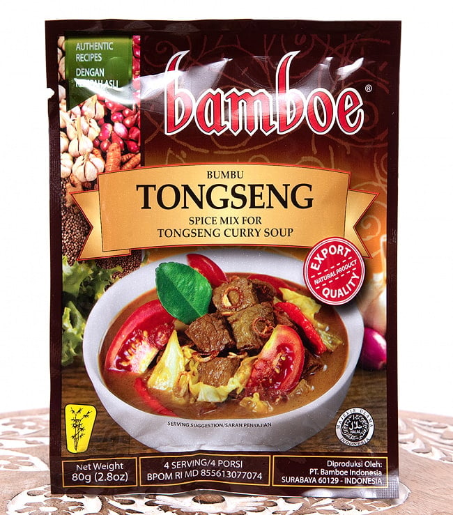 【3個セット】【bamboe】ジャワ風のピリ辛カレースープの素 Tongseng Soup 3 - パッケージを斜めから撮影しました