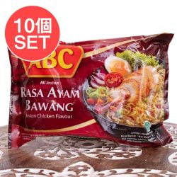【10個セット】【ABC】 RASA AYAM BAWANG - アヤムバワン味ラーメンの画像