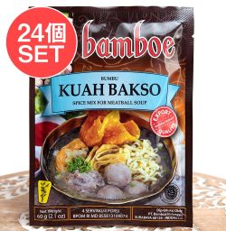 【24個セット】【bamboe】BUMBU KUAH BAKSO インドネシア料理 クアバクソの素- ミートボールスープの素　の数割選択写真
