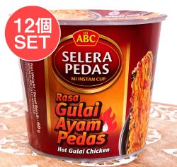【12個セット】【ABC】Gulai Ayam Pedas Cup インスタントカップヌードル グライアヤムプダス味 激辛チキンカレー味  - メイン