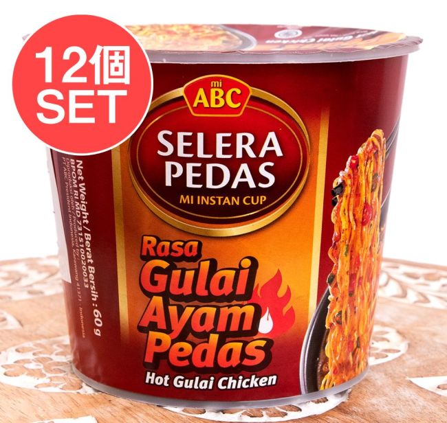 【12個セット】【ABC】Gulai Ayam Pedas Cup インスタントカップヌードル グライアヤムプダス味 激辛チキンカレー味 の写真