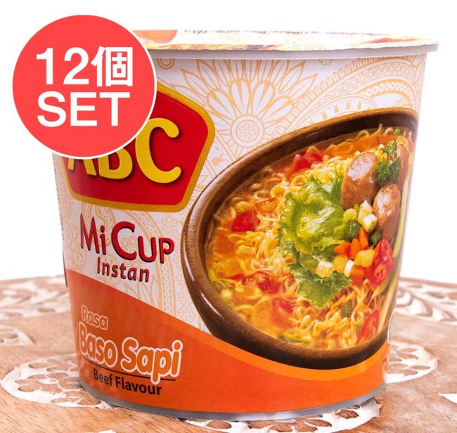 【12個セット】【ABC】Baso Sapi Cup インスタントカッヌードル バソサピ味 ビーフ風味のスープの写真