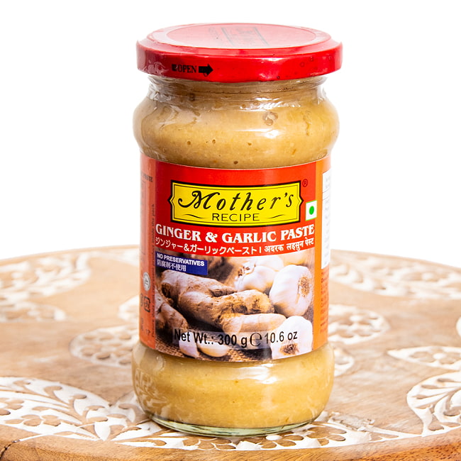 【3個セット】【Mother's Recipe】ジンジャー ガーリック ペースト インド料理の基本 300g 2 - 16人分くらいのカレーを作れる簡単ペーストです。
