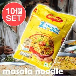【10個セット】インドの屋台ヌードル マサラ味 インスタント 2人前 Maggi - メイン