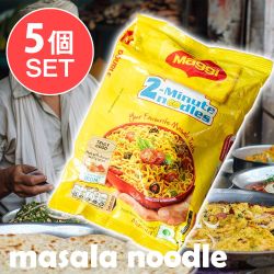 【5個セット】インドの屋台ヌードル マサラ味 インスタント 2人前 Maggi - メイン