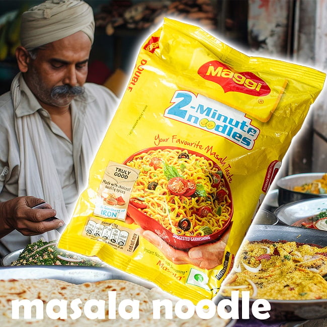 【5個セット】インドの屋台ヌードル マサラ味 インスタント 2人前 Maggi 2 - インドの屋台味！