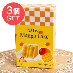 【3個セット】マンゴーケーキ 台湾銘菓「竹葉堂」の画像