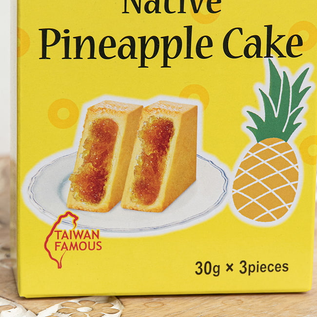 【12個セット】パイナップルケーキ 果実香る 台湾銘菓 【竹葉堂】 3個入 3 - 台湾のパイナップルケーキです