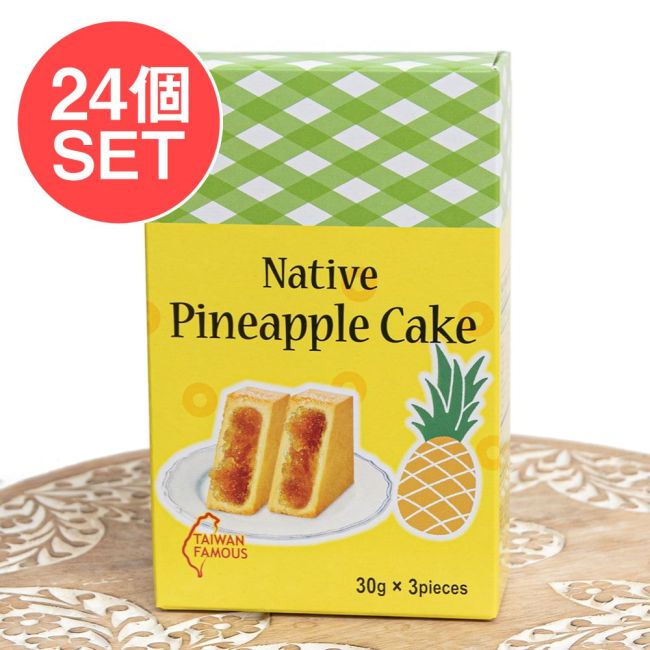 【24個セット】パイナップルケーキ 果実香る 台湾銘菓 【竹葉堂】 3個入の写真セット,台湾,お菓子,フルーツ,パイナップル,ケーキ