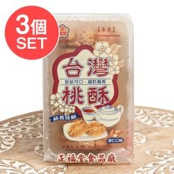 【3個セット】サクッ×ホロ  クリスピークッキー アーモンド 桃酥 (タォースゥー)【正福堂 】 7枚入の画像