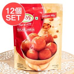 【12個セット】インドお菓子  グラブジャムンの素 -Gulab Jamun Instant Mix 175g【GRB】 - メイン