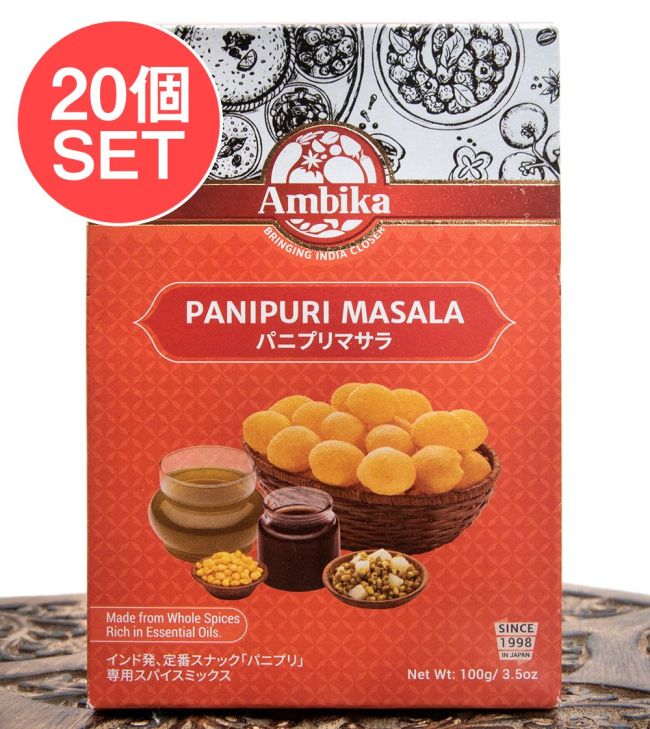 【20個セット】PANIPURI MASALA パニプリ・マサラ「100g]の写真セット,パニプリ,ストリートスナック,インド