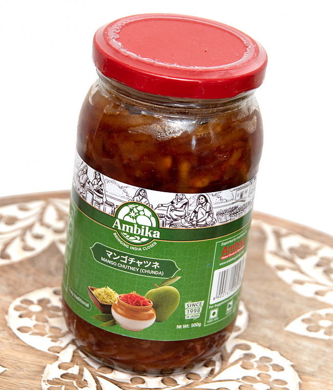 【送料無料・10個セット】マンゴーチャツネ - MANGO CHUTNEY 500g 3 - 斜めから撮影しました
