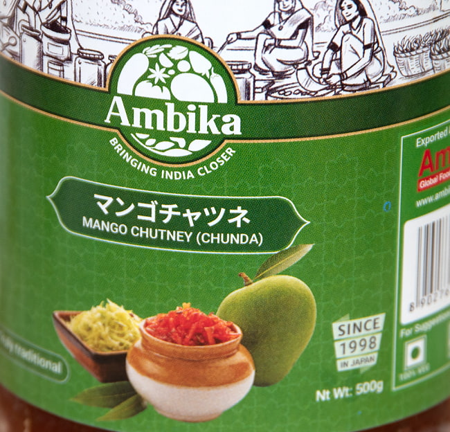 【5個セット】マンゴーチャツネ - MANGO CHUTNEY 500g 4 - ラベルのアップです