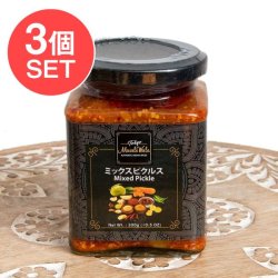 【3個セット】インドのピクルス (アチャール) - ミックスピクルス(SET-AM-FD-PICK-61-3)