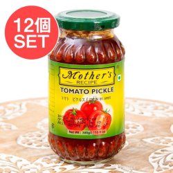 【12個セット】〔300g〕トマトのアチャール(ピクルス) 【Mother's】(SET-AM-FD-PICK-65-12)