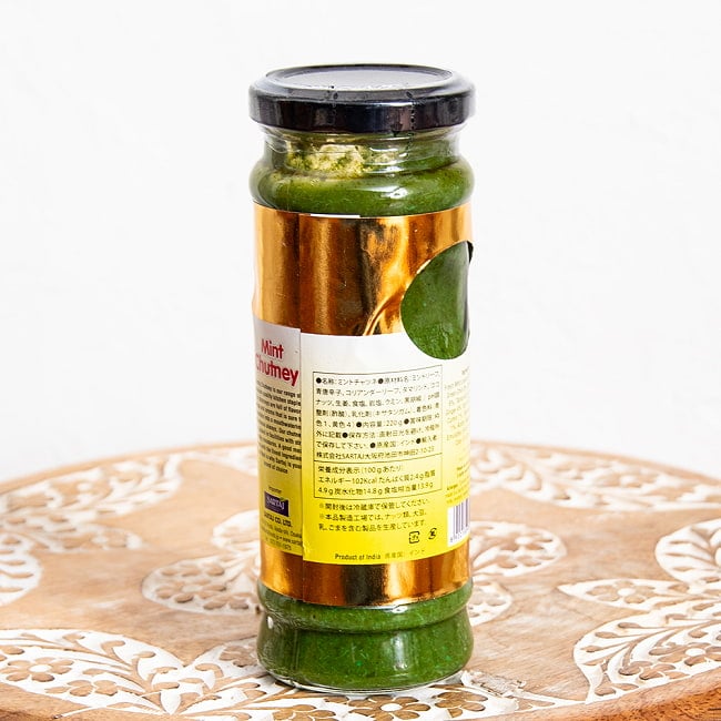 【3個セット】ミント チャトニ サモサやティファンのソースに【Sartaj】 4 - 成分表示です