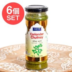 【6個セット】コリアンダー チャトニ サモサやティファンのソースに【Sartaj】(SET-AM-FD-PICK-69-6)