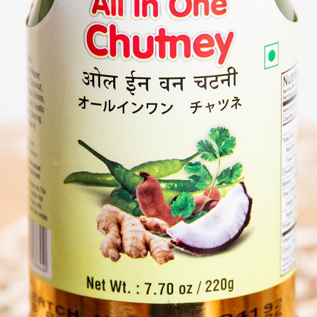 【送料無料・12個セット】オールインワン チャトニ サモサやティファンのソースに【Sartaj】 3 - イメージ写真