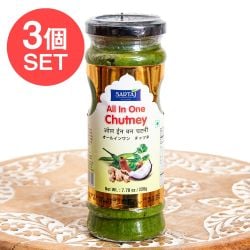 【3個セット】オールインワン チャトニ サモサやティファンのソースに【Sartaj】(SET-AM-FD-PICK-70-3)
