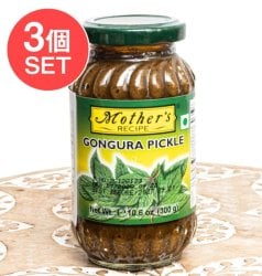【3個セット】南インド名物!酸味ある葉野菜のアチャール アーンドラ・ゴングラアチャール - 300g【Mother's】(SET-AM-FD-PICK-73-3)