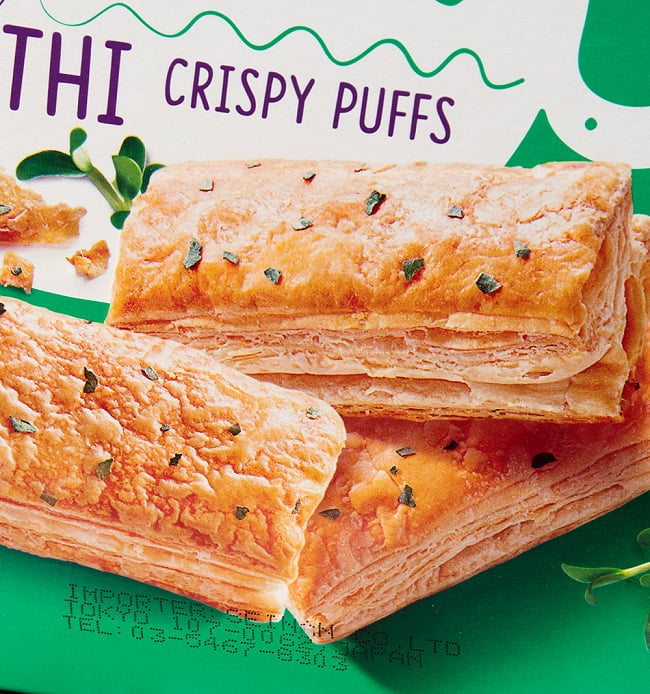 【12個セット】フェネグリーク味 カリー パイ(200g) - Tea Time Khari mild METHI CRISPY PUFFS - チャイと一緒に食べるスパイス味のパイ 4 - パッケージのアップです