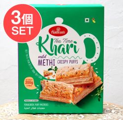 【3個セット】フェネグリーク味 カリー パイ(200g) - Tea Time Khari mild METHI CRISPY PUFFS - チャイと一緒に食べるスパイス味のパイ - メイン