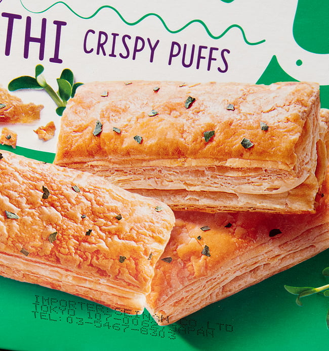 【3個セット】フェネグリーク味 カリー パイ(200g) - Tea Time Khari mild METHI CRISPY PUFFS - チャイと一緒に食べるスパイス味のパイ 4 - パッケージのアップです