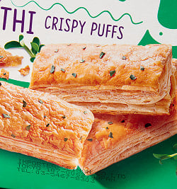【6個セット】フェネグリーク味 カリー パイ(200g) - Tea Time Khari mild METHI CRISPY PUFFS - チャイと一緒に食べるスパイス味のパイ - サブ4