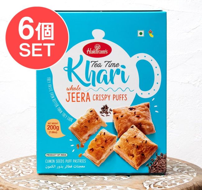 【6個セット】クミン味 カリ パイ(200g) - Tea Time Khari WHOLE JEERA CRISPY PUFFS - チャイと一緒に食べるスパイス味のパイの写真セット,パイ,インド お菓子,チャイ お菓子