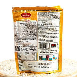 【10個セット】チャトパタ ダール Haldiram Chatpata Dal 200g インドの定番の味をスナックに - サブ3