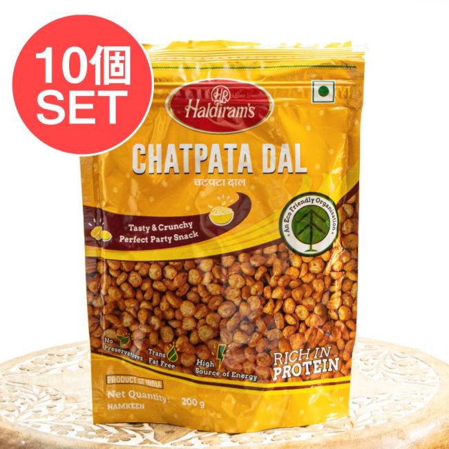 【10個セット】チャトパタ ダール Haldiram Chatpata Dal 200g インドの定番の味をスナックにの写真