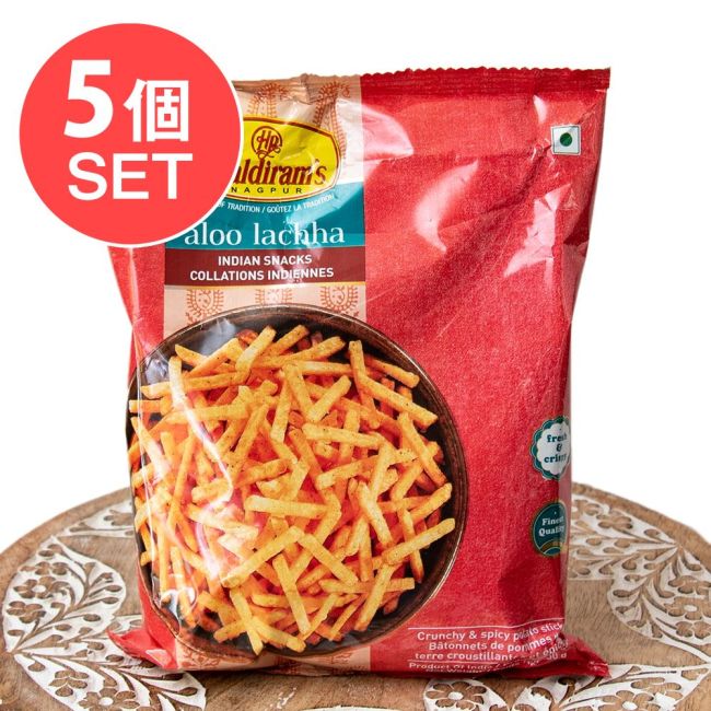 【5個セット】アルー ラッチャ  Haldiram Aloo lachha 150gの写真セット,インドのお菓子,ハルディラム,ナムキン,ナムキーン