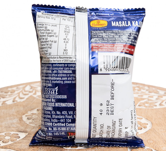 【6個セット】マサラ カシュー -  MASALA KAJU 40g 【Hardiram's】 4 - 手に持ってみました。寂しいことですが、あっという間になくなります。
