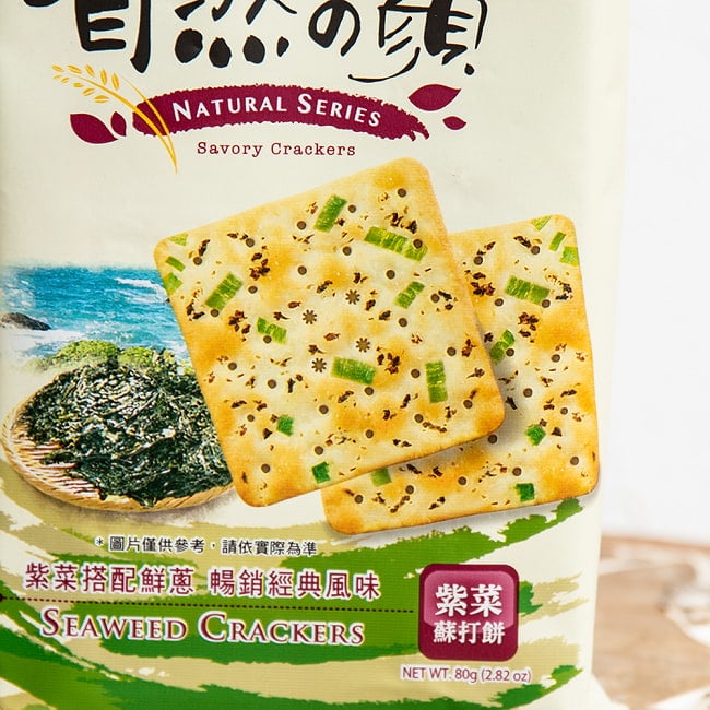 【12個セット】台湾伝統の葱クラッカー 海苔付き 自然の顔 4 - パッケージ写真