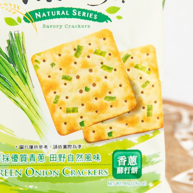 【3個セット】台湾伝統の葱クラッカー オリジナル 自然の顔 4 - パッケージ写真