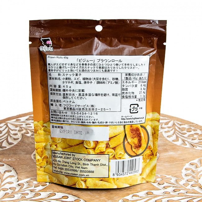 【3個セット】Bijou プラウンロール 3 - 裏面。