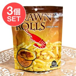 【3個セット】Bijou プラウンロール(SET-AM-FD-SNK-355-3)