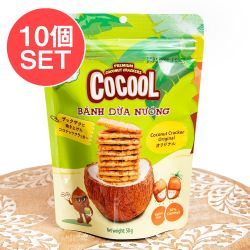 【10個セット】ローストココナッツクラッカー オリジナル 50g【COCOOL】 - メイン